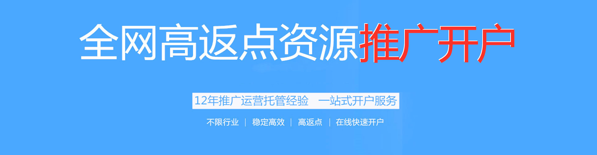泸县竞价代运营