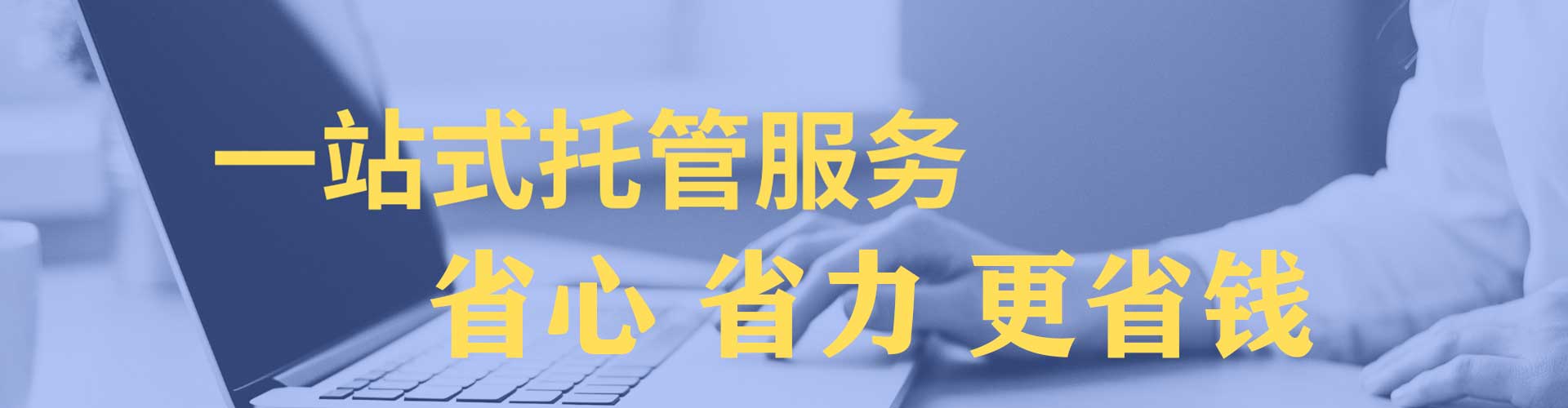泸县信息流托管