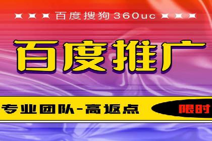 探索sem竞价托管代运营的多个成功案例