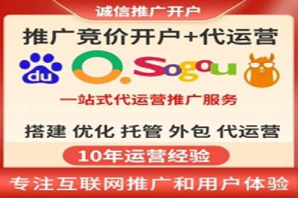 解析SEM外包公司如何优化广告投放策略