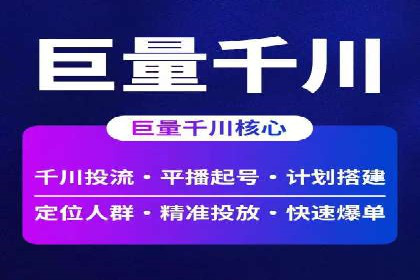 某企业如何通过渠道开户返点打造营销新模式