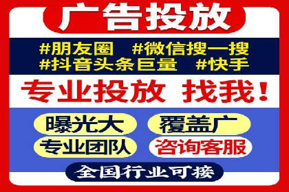 专业百度竞价托管外包成功案例分享